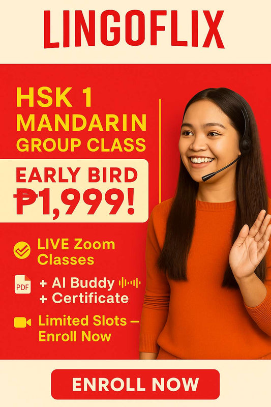 HSK 1 Group Online Live Classes